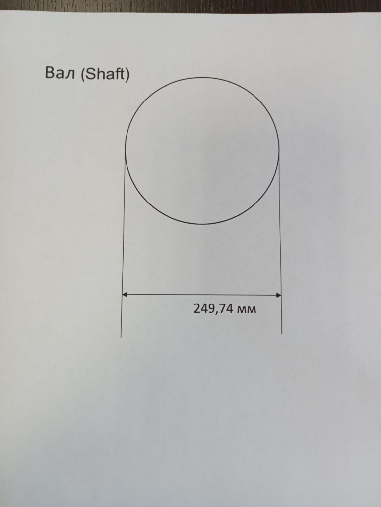 Shaft Diameter on Which Bearing is Assembled